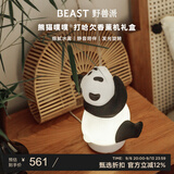 野兽派（THE BEAST）熊猫噗噗香薰机礼盒香薰桌面加湿器夜灯三合一教师节生日礼物