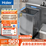海尔（Haier）全自动波轮洗衣机 10KG 超薄 变频一级能效 超薄 家电家用补贴以旧换新京东自营 XQB100-BZ20D0
