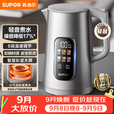 苏泊尔（SUPOR）烧水壶电热水壶 1.7L调温保温 恒温水壶 调奶器 彩屏实时显温316L不锈钢电水壶SW-17J82A