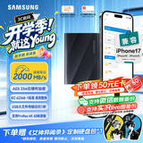 三星（SAMSUNG）1TB Type-c USB 3.2移动固态硬盘（PSSD）T9玄影黑 NVMe读速2000MB/s 手机直连笔记本Mac mini外接