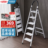 杜邦（DU PONT）奈安系列梯子家用折叠铝合金梯加厚人字梯多功能登高梯安全梯扶梯 专利安全锁【CE认证】铝合金 银色6步