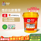 德高K11厨房卫生间防水涂料 阳台室内刚性防水砂浆18KG/桶+水不漏