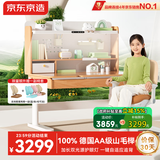 京东京造森林家双光源山毛榉儿童学习书桌椅套装专用3-18岁写字桌1.2m棕