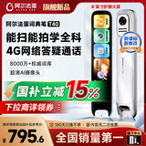阿尔法蛋【新品上市】词典笔T40 英语点读笔翻译笔小初高同步全科扫描笔拍照搜题电子词典单词笔