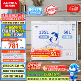 澳柯玛（AUCMA）双温系列203升双箱家用冰柜 冷藏冷冻卧式双门钢板冰箱冷藏全铜管一级能效 BCD-203CNE以旧换新