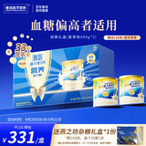雅培益力佳SR营养配方粉 辅助降血糖均衡营养经典礼盒400g*2