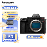 松下（Panasonic）【官方直营】S5M2/S5二代 全画幅微单相机 L卡口 直播 五轴防抖 相位混合对焦 实时LUT 6K视频拍摄 S5M2丨单机身（不含镜头）