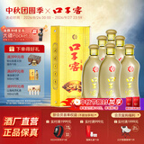 口子窖白酒五年型5年型40.8度400ml 兼香型白酒纯粮食送礼整箱白酒安徽 40.8度 400mL 6瓶 原装整箱装送礼袋