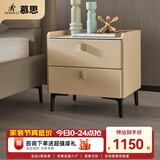 慕思（de RUCCI）床头柜 简约卧室家具岩板储物柜皮质软包收纳柜抽屉柜子 米黄色-岩板皮质床头柜 510*420*505mm