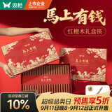 双枪红檀木马上筷乐10双装+赠饭勺