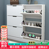 雅美乐超薄鞋柜门口入户柜 翻斗鞋柜收纳柜一体靠墙 楼道家用封闭式鞋架