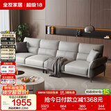 全友家居家用客厅沙发现代简约实木框架直排一字科技布沙发可进扫地机