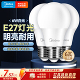 美的（Midea）led灯泡节能E27大螺口螺纹球泡家用光源6W正白三只装
