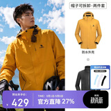 骆驼（CAMEL）三防冲锋衣男女三合一外套户外防风防水进藏旅游徒步登山服装