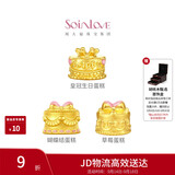 周大福SOINLOVE宝藏女孩蝴蝶结蛋糕黄金转运珠配绳 VR1603生日礼物