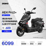 ZEEHO极核电动【新款AE4 Pro2/Pro2+】高性能电摩电动车踏板电动车 AE4 Pro2+  (颜色到店选)