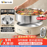 小熊（Bear）0涂层电火锅 不锈钢火锅专用锅电煮锅家用4-6人小电锅分体式可拆洗多功能锅4L火锅锅F40Q6