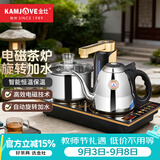 金灶（KAMJOVE）自动上水电磁炉茶具烧水壶恒温电热水壶保温电茶壶茶台烧水壶家用 Q9
