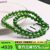 豆蔻时光收藏级8mm和田玉项链阳绿无黑碧玉石圆珠链子情人节礼物锁骨链