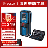 博世（BOSCH）30米专业红外测距仪电子尺激光尺量房仪GLM30-23附手动工具15件套