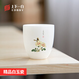 上下一白功夫茶杯子陶瓷单个单只品茗杯手绘德化羊脂玉白瓷主人杯单杯套装 蔷薇
