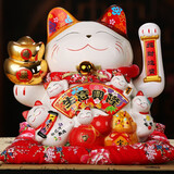 吉善缘电动摇手陶瓷招财猫店铺公司开业礼品办公室桌面摆件乔迁新居礼物 14寸生意兴隆