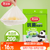 美丽雅一次性保鲜套200只 食品级抗菌防尘罩保鲜袋膜套 厨房剩菜食物罩
