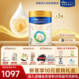 美素佳儿（Friso）【品牌直发】皇家美素佳儿2段奶粉800克较大婴儿 荷兰原装进口 2段 800g 3罐 【26年新效期/咨询客服享专属好礼】