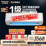 松下（Panasonic）100倍纳诺怡除菌空调 新一级能效节能省电直流变频冷暖内部自清洁一键睡眠壁挂式空调挂机 洵风三代 1.5匹 一级能效DG35K410Q