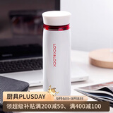 乐扣乐扣（LOCK&LOCK）不锈钢保温杯情侣学生水杯菲特旋转盖轻量杯450ml白红 LHC4131WR