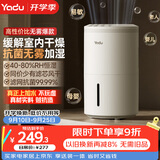 亚都（YADU）无雾加湿器卧室办公室母婴 上加水4L大容量 智能恒湿可调 轻音定时 空气加湿器 SZ260-TJ030