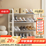 安尔雅简易鞋架家用门口收纳鞋柜宿舍经济型鞋架子置物架