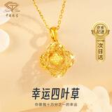 中国珠宝（Sino gem）黄金项链碎冰冰四叶草足金999吊坠套链生日节日礼物送女友老婆 金约1.15g-1.25g+s925银链+玫瑰礼盒