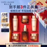 雅诗兰黛【中秋礼品】小棕瓶护肤品套装(精华30ml+眼霜15ml)化妆品礼盒