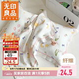 无印良品A类磨毛竹纤维夏凉枕套家用枕芯套夏天凉感枕头套48x74cm 单只
