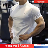 安德玛（Under Armour）短袖T恤男 26夏季新款运动服跑步健身训练打底衫弹力透气圆领T恤 【弹力快干】【Tech面料】白色 L (175/96A)