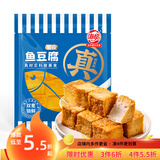 海欣鱼豆腐260g鱼糜含量≥70%关东煮烧烤麻辣烫火锅食材速食空气炸锅
