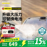 KARCHER德国卡赫无线洗车机便携户外洗车高压喷水水枪手持锂电KHB2