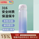 膳魔师（THERMOS）保温杯316钢500ml男女士儿童水杯子实用教师礼物JNL-500S VLT