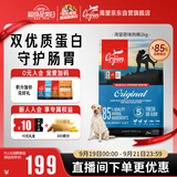 Orijen渴望狗粮 成犬幼犬无谷鸡原味鸡肉进口全价通用犬粮2kg 效期27/5