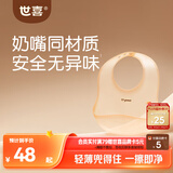 世喜硅胶围兜婴儿吃饭防水罩衣宝宝辅食饭兜嘴口水巾儿童防溅衣餐具