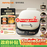 九阳（Joyoung）0氟钛瓷大功率花瓣加热电饼铛 远红外立体焱烤烙饼锅早餐机 上下可拆三明治薄饼机GK350