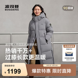 波司登（BOSIDENG）反季冬羽绒服男女情侣同款超长时尚加厚连帽圆领面包服外套 霜降灰8K05 -卡码拍小 XS 155/80A 体重约100斤以内