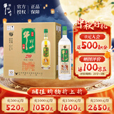 牛栏山珍品陈酿20 土豪金绿标 浓香型白酒 52度1L*6瓶 中秋送礼
