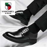 西域骆驼（VANCAMEL）真皮品牌皮鞋男士商务正装休闲秋冬季透气英伦黑色西装新郎结婚皮 1909+黑色 41