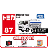 多美（TAKARA TOMY）多美卡合金车仿真小汽车模型tomica男孩玩具车挖掘机工程车系列 87号散水车950363