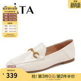 他她（TATA）方头乐福鞋女休闲平底一脚蹬小皮鞋女单鞋春秋款FLC22AM5 米色 40