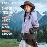 SOUHAIT【风壳】儿童冲锋外套男女童加绒加厚2026秋冬新品拒水防风衣童装 寒江紫 160