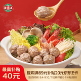 海霸王潮汕牛肉丸+牛筋丸组合200g*10袋4斤肉含量90%火锅食材