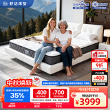 舒达（serta）孟菲斯弹簧床垫硬核护脊1.8*2米22CM偏硬